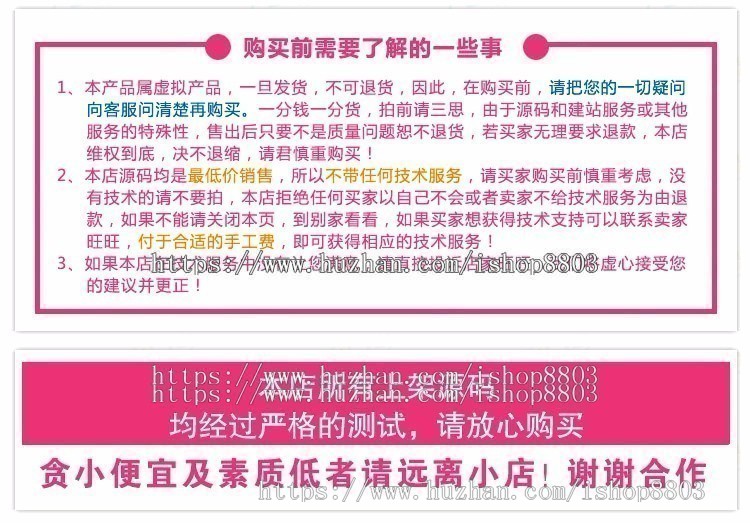 dede织梦红色科技类产品手机App软件下载单页html5响应式模板源码