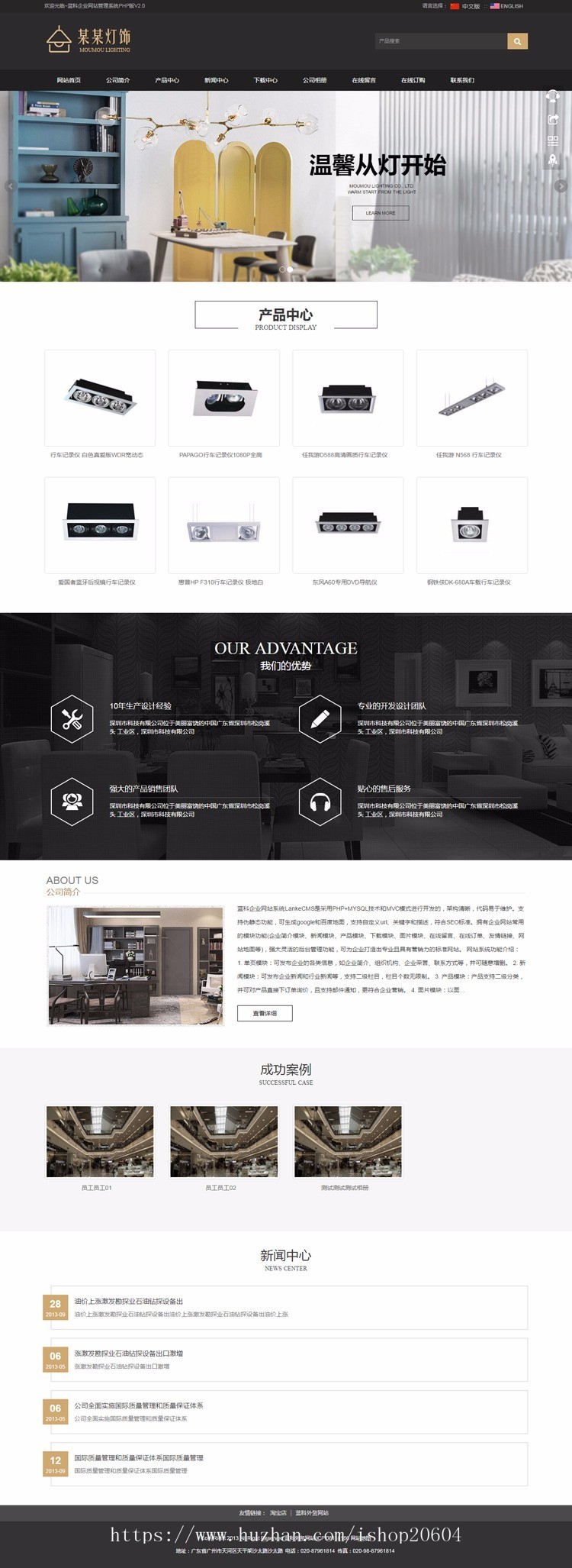 外贸各行业中英双语大气PHP网站建设h5响应式模板源码 手机自适应带后台