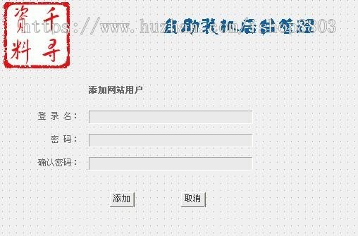 ASP网站源码|DIY自助装机系统平台|在线攒机配置单|电脑配件价格 