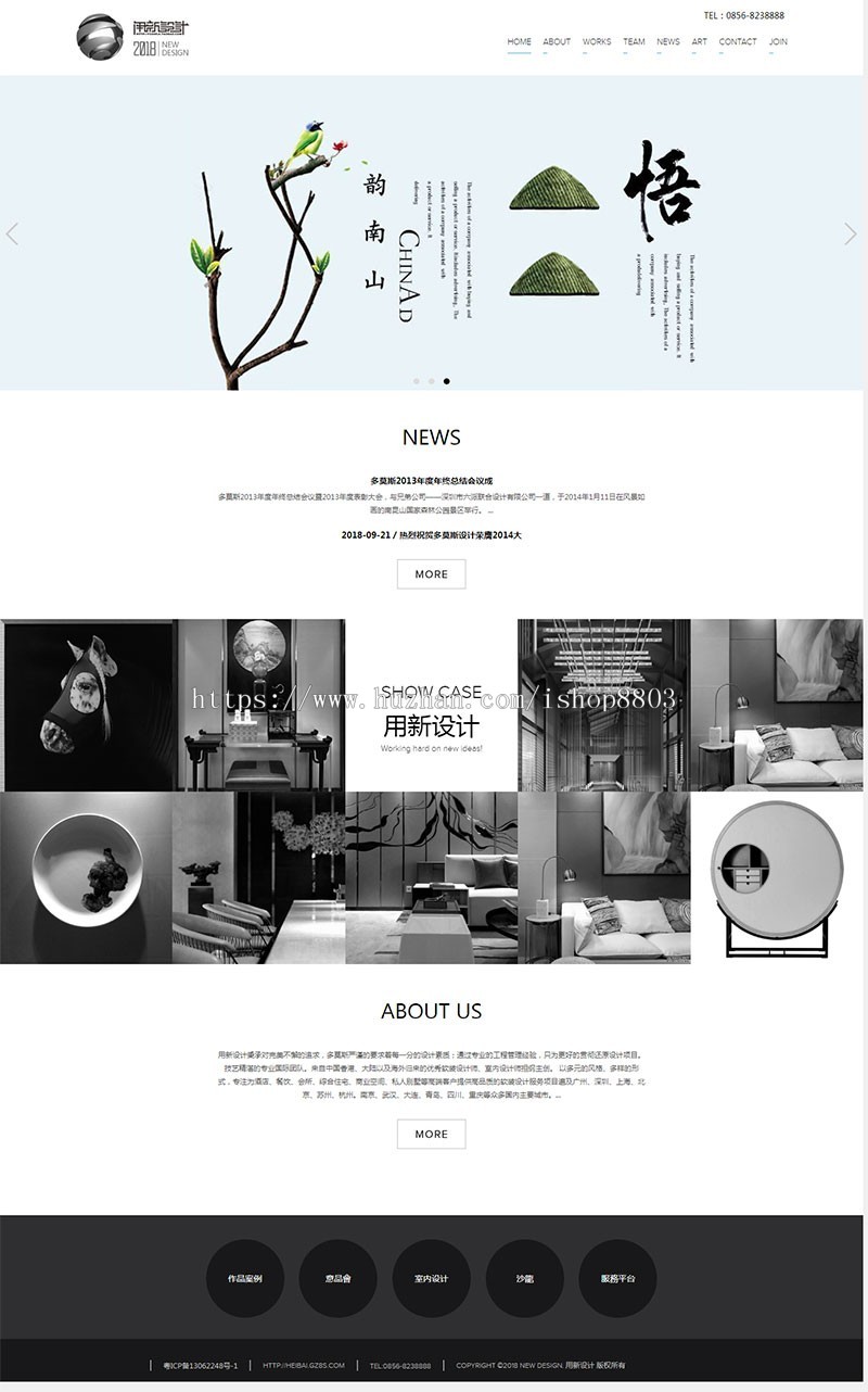 庆典网站模板 dede后台设计工作室网站模板 带手机端 个人工作室源码