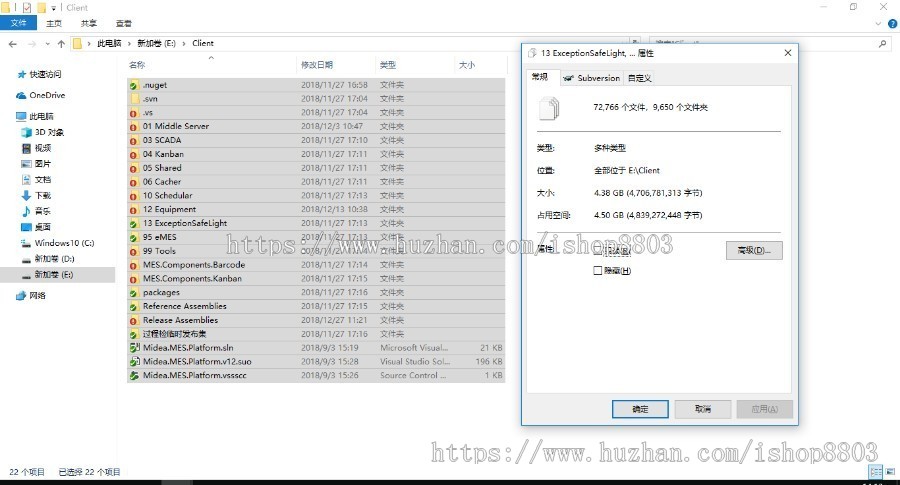 .net源码 大型MES生产制造管理系统 WPF版本 