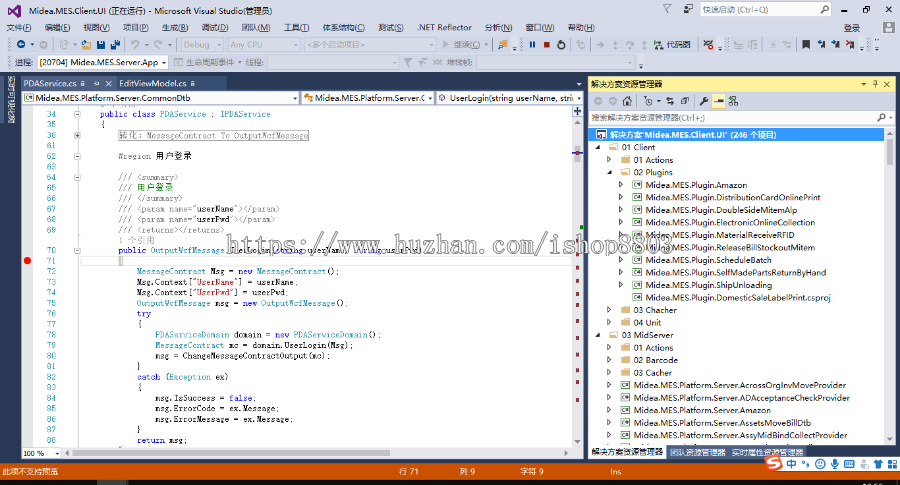 .net源码 大型MES生产制造管理系统 WPF版本 