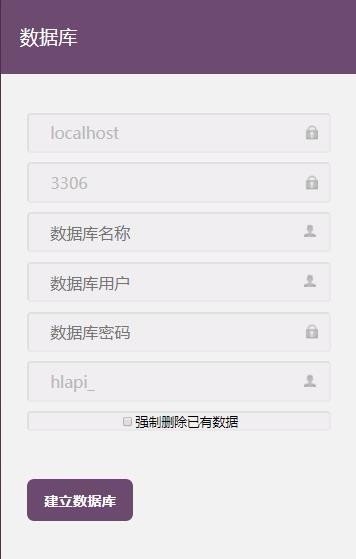 api对接主机控制面板源码虚拟主机云服务器域名IDC加盟网站源码程序模板PHP代理管理系