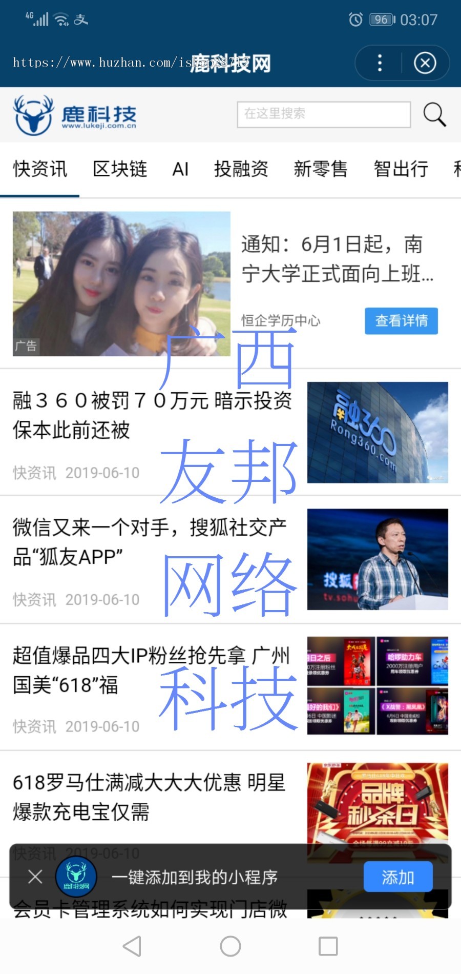 织梦百度小程序 织梦DEDE百度智能小程序源码