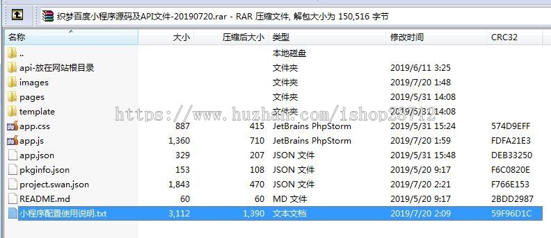 织梦百度小程序 织梦DEDE百度智能小程序源码