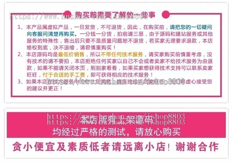 帝国 仿红厨网美食菜谱网源码 简洁美观美食资讯站网站源码  带手机版
