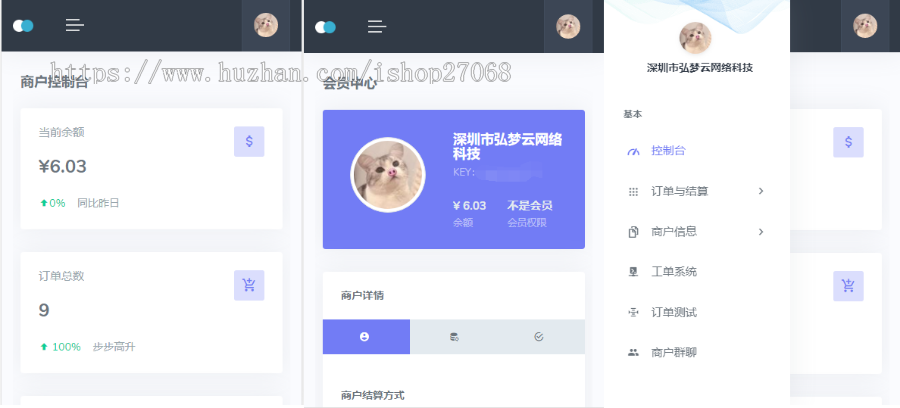 Oreo易支付-最近已更新支持平台上传自己收款码收款-彩虹易支付源码-快支付源码 