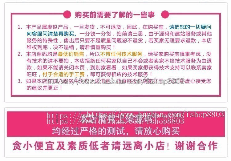 茶叶中国风企业网站 自适应带后台 .net企业网站源码