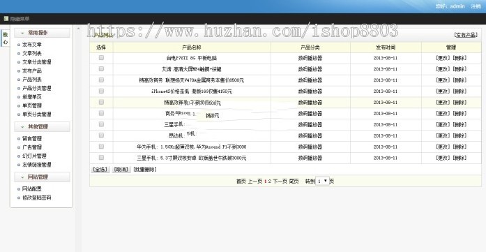 asp.net 蛋糕店网站 糕点美食网站源码