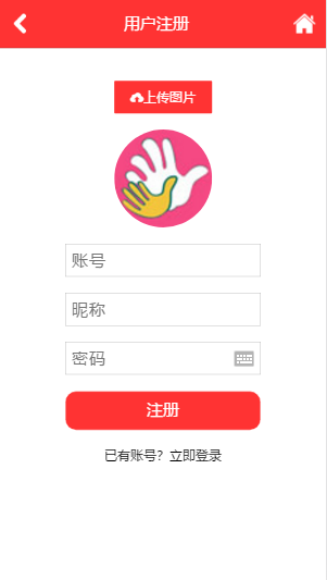 手机端H5心愿体育门户网站源码