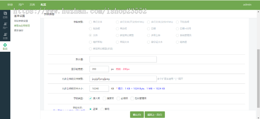 手机端H5心愿体育门户网站源码