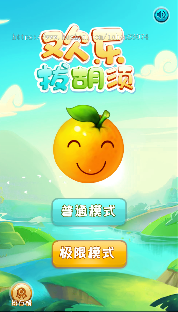 欢乐拔草(游戏搭建服务+微信小游戏开发+h5游戏开发+游戏UI设计+可接二次开发