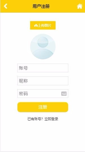 手机端H5心愿娱乐门户网站源码