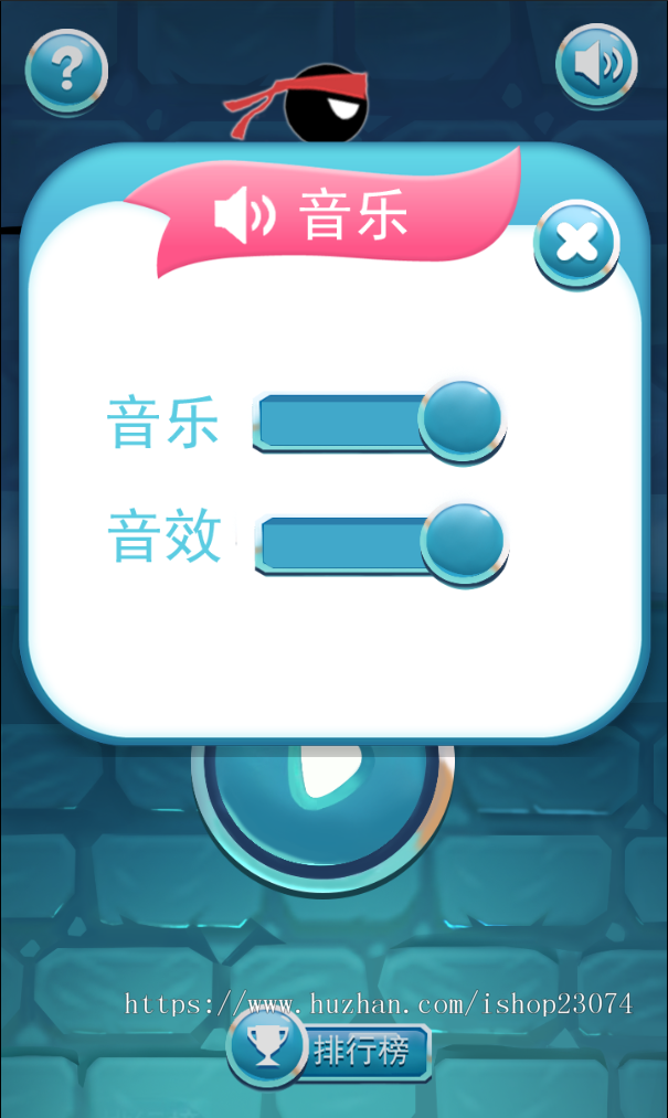 小人逃亡（微信小游戏开发+h5游戏开发+游戏搭建服务+游戏UI设计+可接二次开发