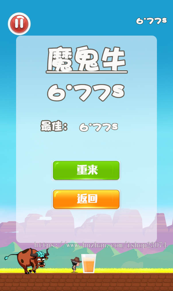 跑牛竞技（游戏搭建服务+微信小游戏开发+h5游戏开发+游戏UI设计+可接二次开发