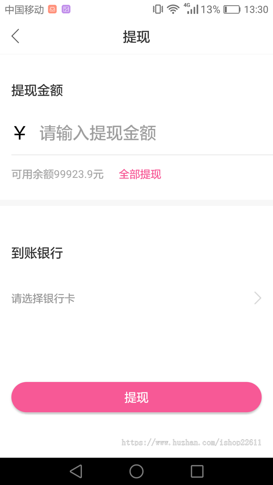 直播app/原生双端直播/多房间直播原生双端/在线直播原生双端/远程控制道具系统