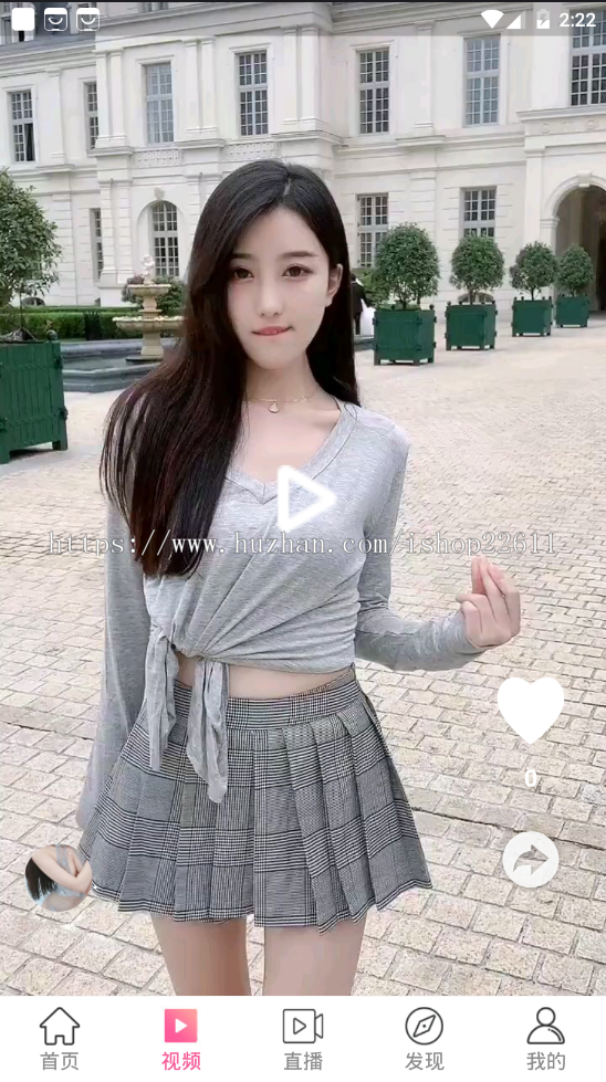 直播app/原生双端直播/多房间直播原生双端/在线直播原生双端/远程控制道具系统