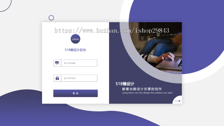 做图神器,懒人作图,3秒钟制作海报,超级在线编辑器