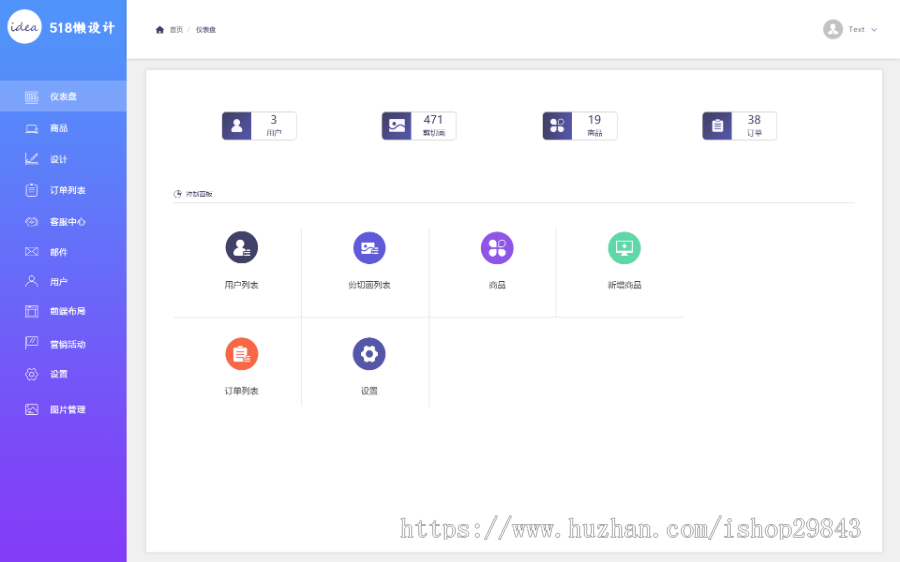 做图神器,懒人作图,3秒钟制作海报,超级在线编辑器