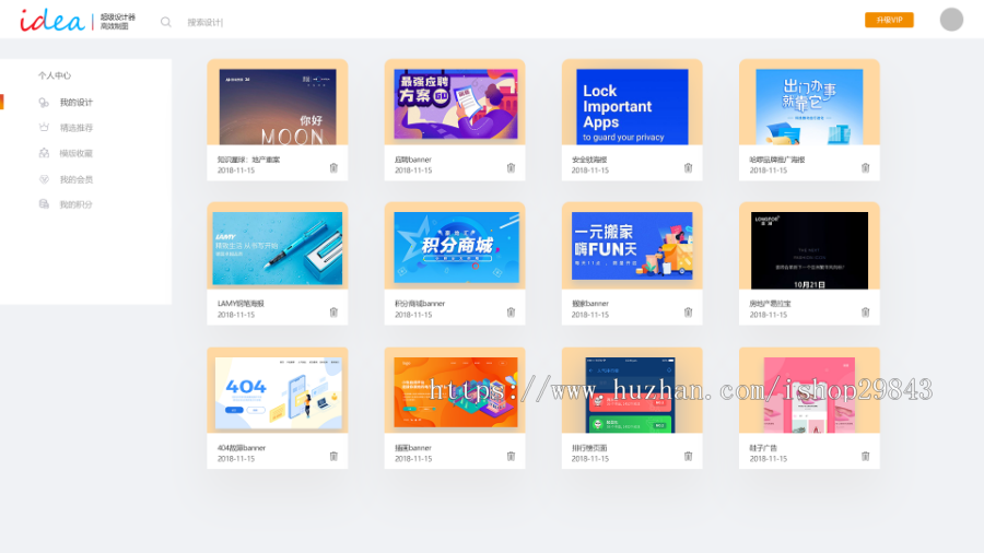 做图神器,懒人作图,3秒钟制作海报,超级在线编辑器