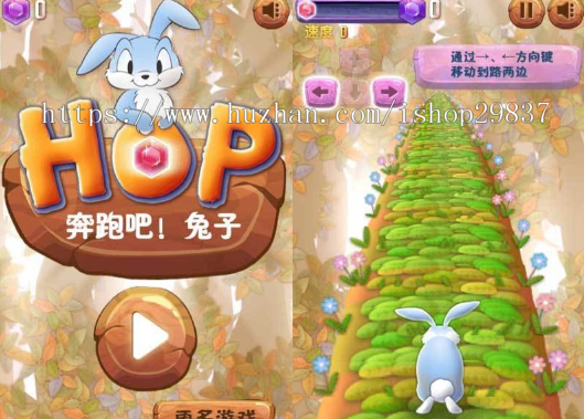 html5游戏奔跑吧兔子跑酷游戏源码下载 html5游戏奔跑吧兔子跑酷游戏源码下载