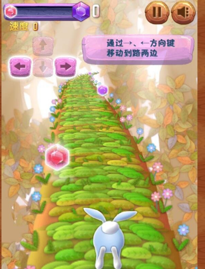 html5游戏奔跑吧兔子跑酷游戏源码下载 html5游戏奔跑吧兔子跑酷游戏源码下载