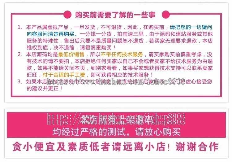 asp.net 汽车4s店维修管理系统 源码