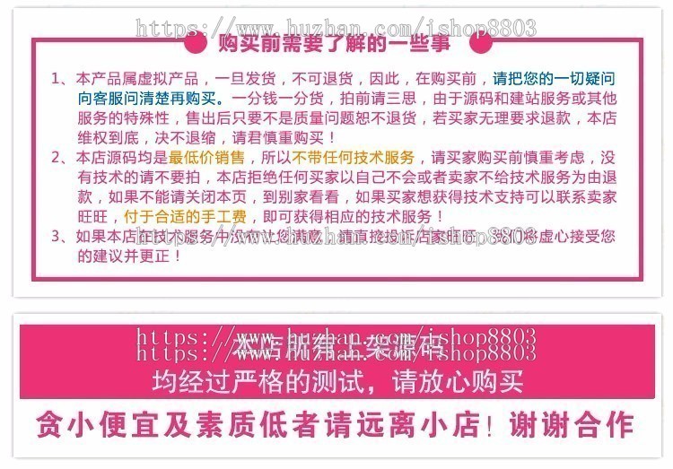 java ERP进销存系统源码