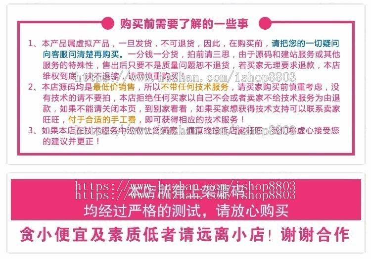 Java 仓储管理系统源码