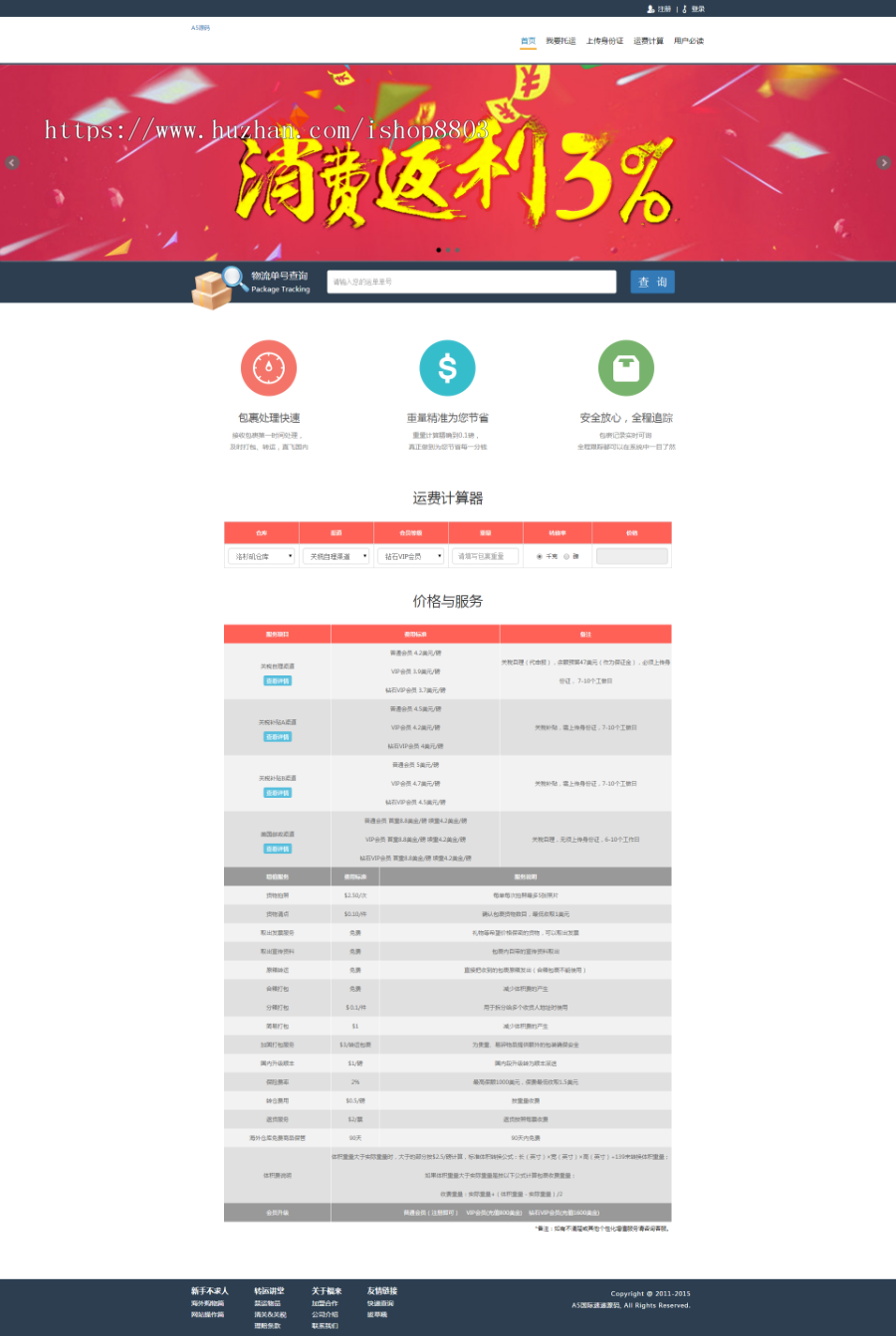 Java 仓储管理系统源码