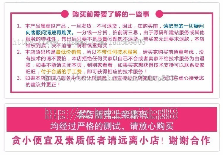 JSP 选题管理系统源码