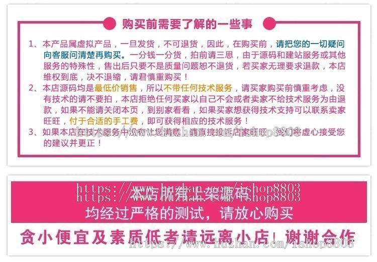 php 留言板+相册管理 示例源码