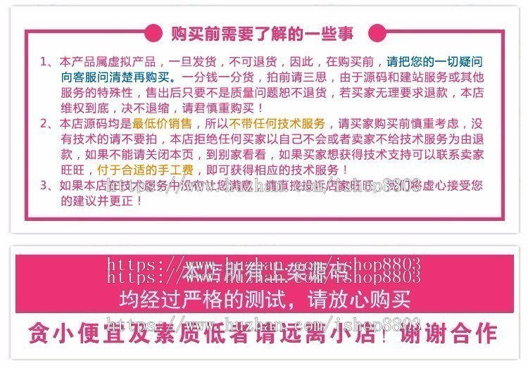 php程序员告白 实例源码（带音乐）