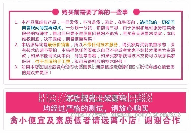 asp.net 仓库管理系统 源码