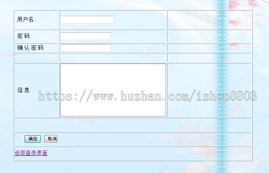 asp.net 动漫管理系统 源码