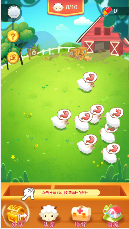 养牛/养羊啦 /农牧宝/农场/牧场/养殖种植/视频监控直播APP系统源码