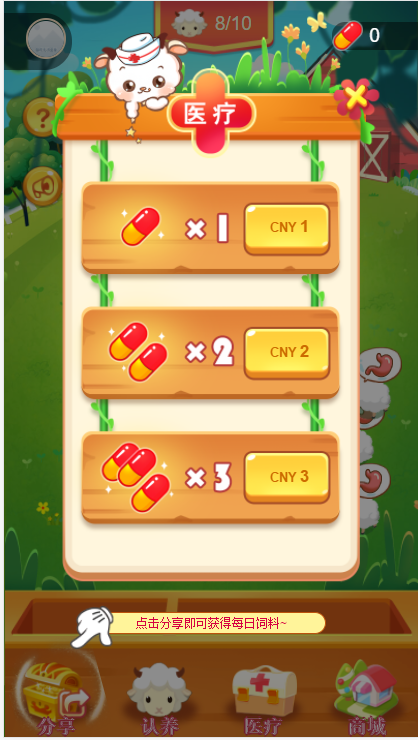 养牛/养羊啦 /农牧宝/农场/牧场/养殖种植/视频监控直播APP系统源码