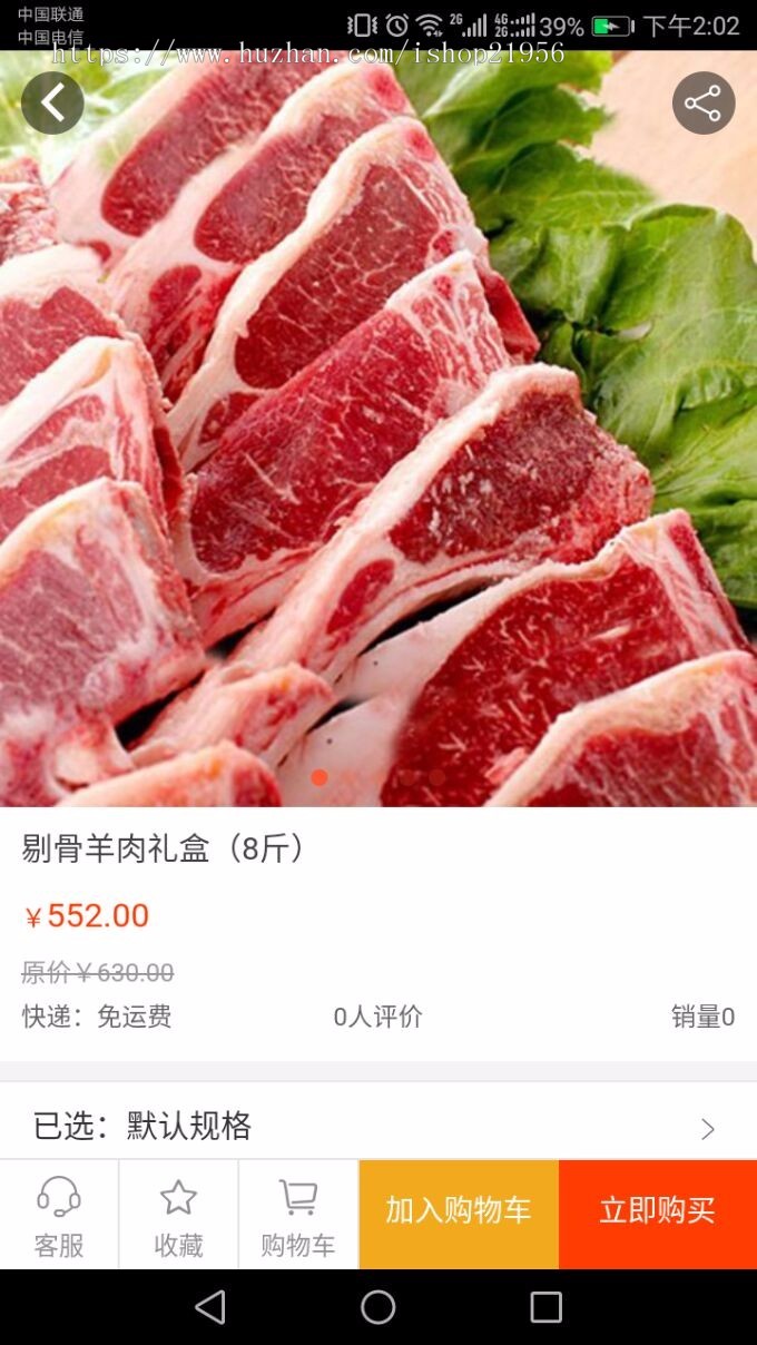 养牛/养羊啦 /农牧宝/农场/牧场/养殖种植/视频监控直播APP系统源码