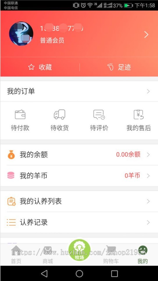 养牛/养羊啦 /农牧宝/农场/牧场/养殖种植/视频监控直播APP系统源码