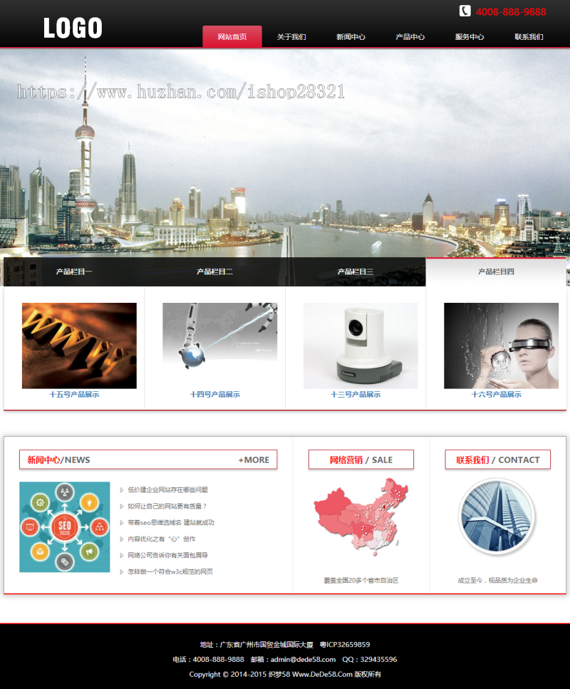 黑色的响应式自适应电子科技网站企业织梦模板