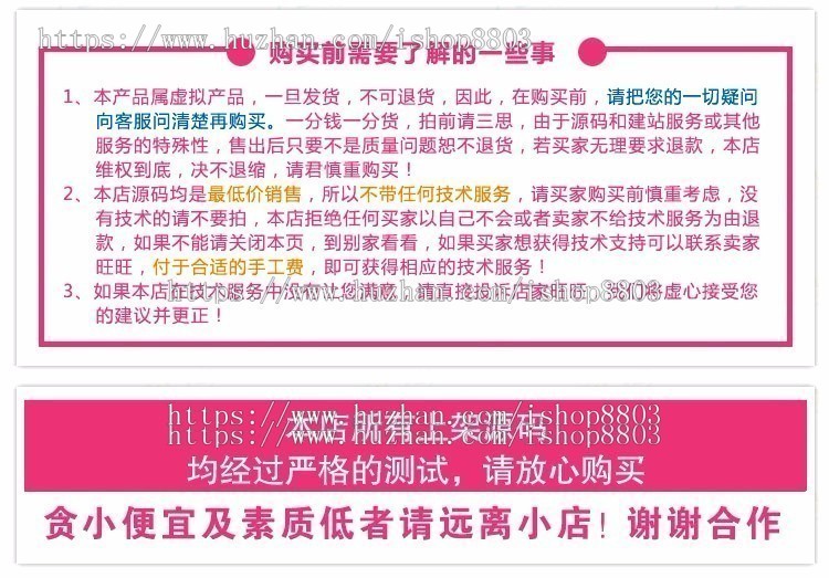 java 校园二手交易系统源码