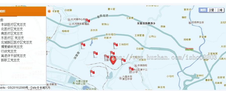 php 百度地图标注坐标地理位置 源码