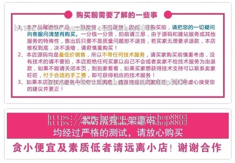 php图书管理系统源码