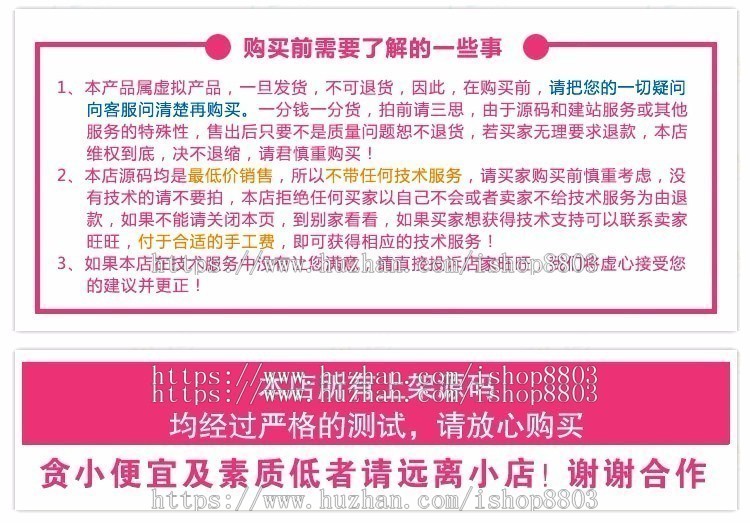 php 相册管理系统源码
