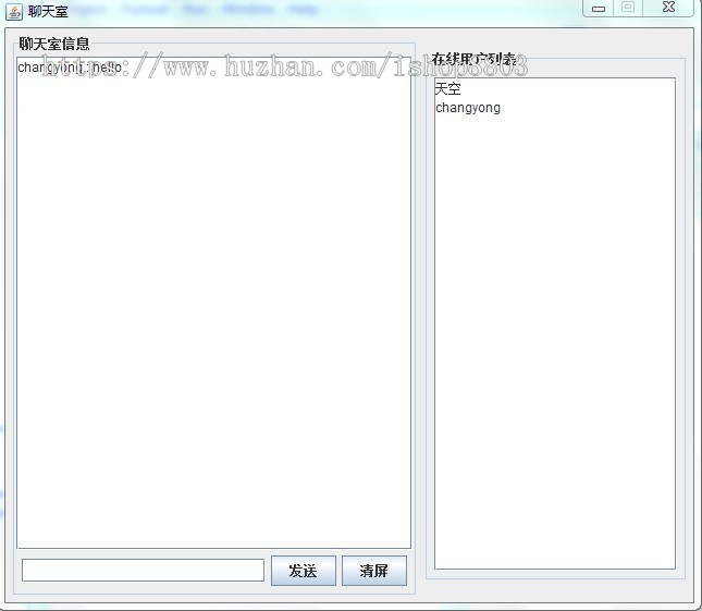 java socket 聊天室源码 