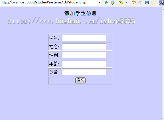 jsp学生信息管理系统源码（含数据库）