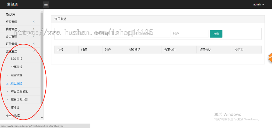 全新升级版 新零售系统/商家吸粉交易平台/全站开源/可封APP/TP框