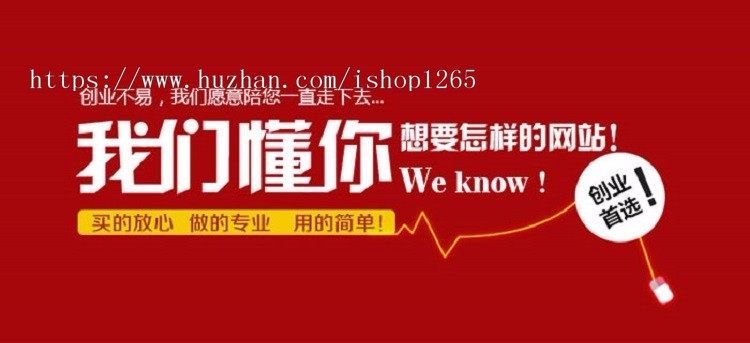 好推手新闻媒体稿件发稿自助平台自媒体接单广告软文发布系统源码