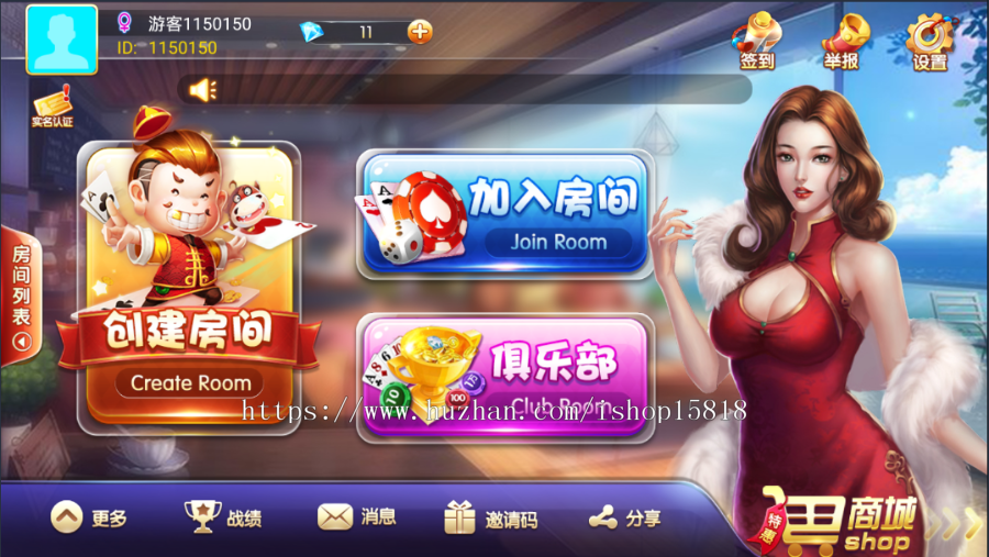 博弈乐享金牛座战牛带俱乐部茶楼积分场游戏内含多款子游戏可改LOGO背景