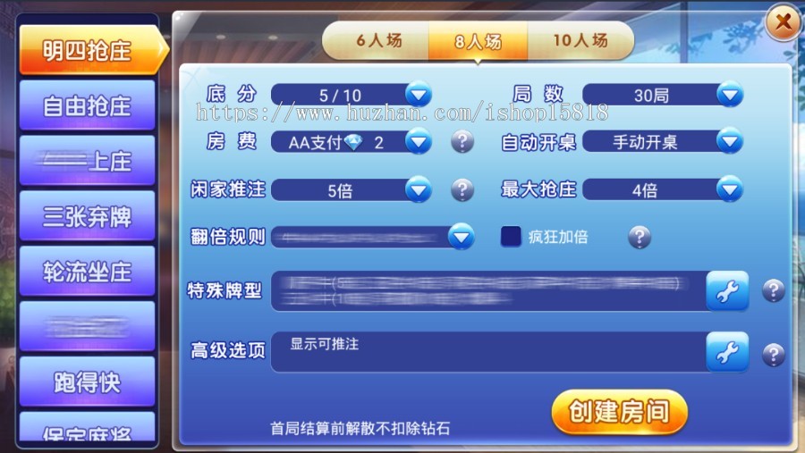 博弈乐享金牛座战牛带俱乐部茶楼积分场游戏内含多款子游戏可改LOGO背景